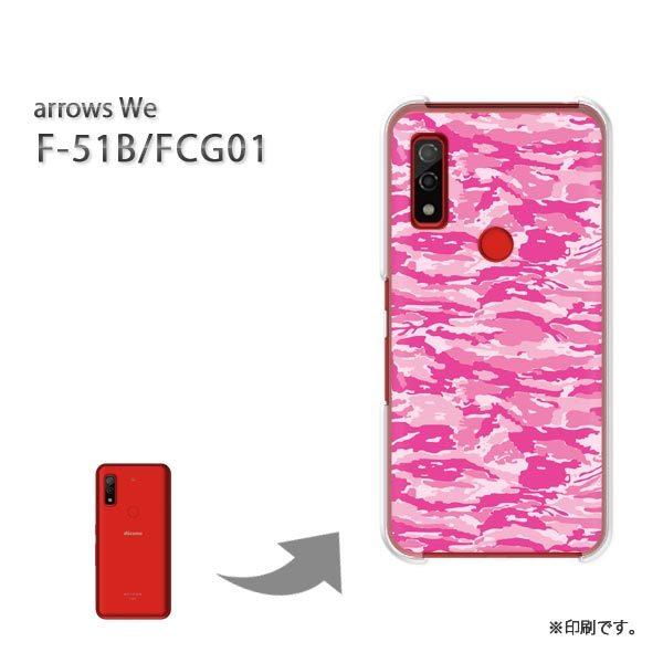  F-51B FCG01 arrows We Jo[ n[hP[X fUC 022/f51b-PM022