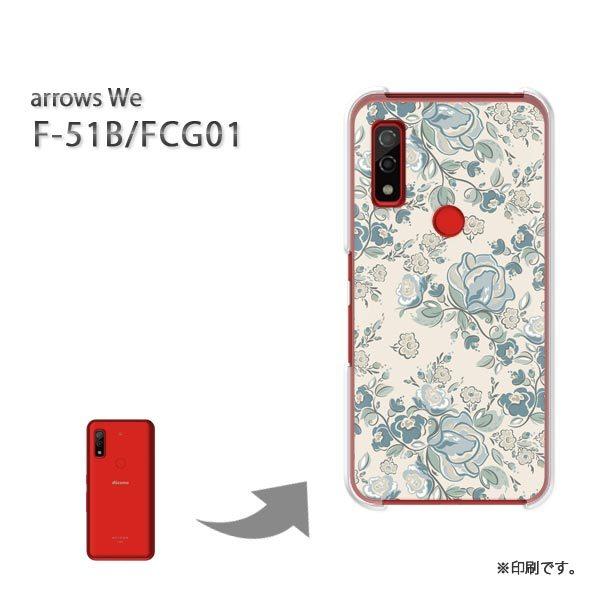  F-51B FCG01 arrows We Jo[ n[hP[X fUC gt[049/f51b-PM049