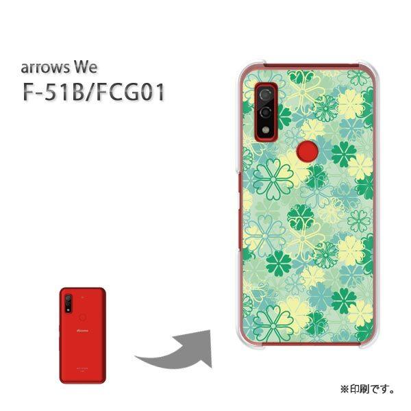  F-51B FCG01 arrows We Jo[ n[hP[X fUC t[052/f51b-PM052