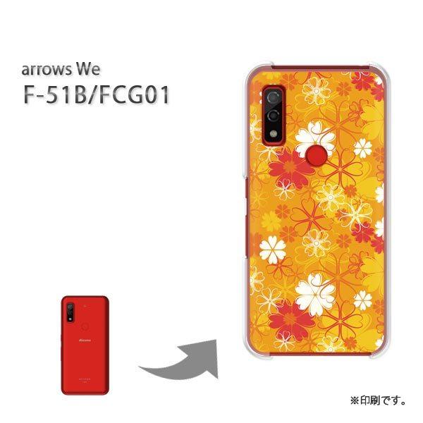  F-51B FCG01 arrows We Jo[ n[hP[X fUC n[gt[062/f51b-PM062