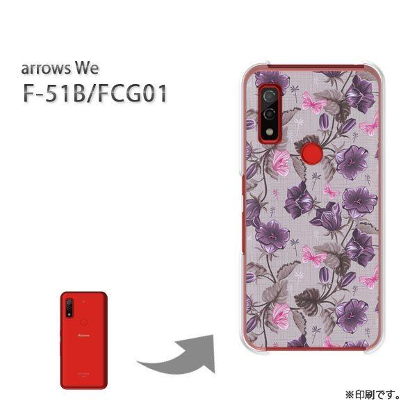  F-51B FCG01 arrows We Jo[ n[hP[X fUC t[074/f51b-PM074