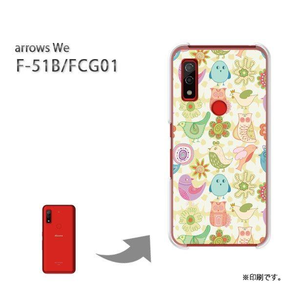  F-51B FCG01 arrows We Jo[ n[hP[X fUC pXeAj}091/f51b-PM091