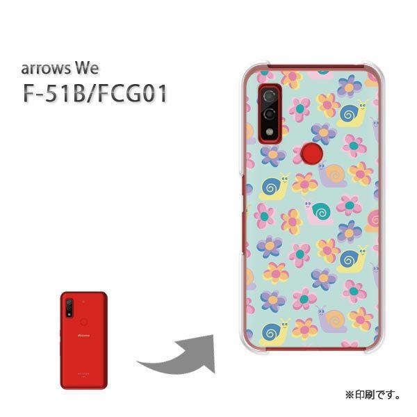  F-51B FCG01 arrows We Jo[ n[hP[X fUC t[098/f51b-PM098