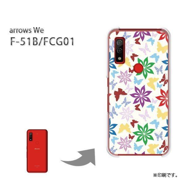  F-51B FCG01 arrows We Jo[ n[hP[X fUC t[100/f51b-PM100