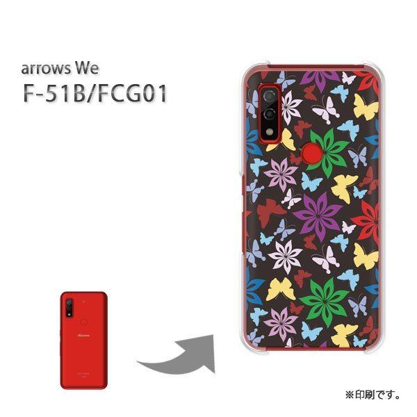  F-51B FCG01 arrows We Jo[ n[hP[X fUC t[101/f51b-PM101