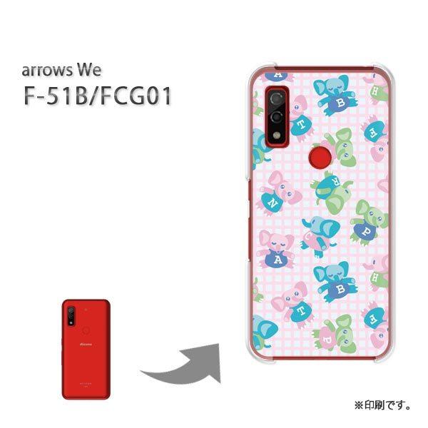  F-51B FCG01 arrows We Jo[ n[hP[X fUC 119/f51b-PM119