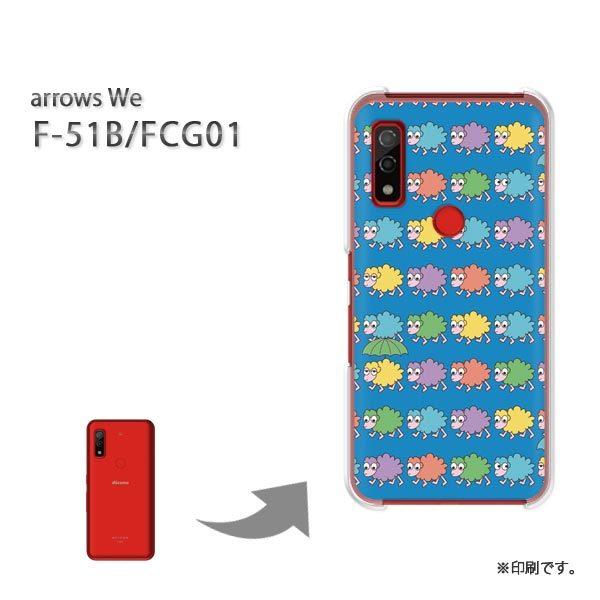  F-51B FCG01 arrows We Jo[ n[hP[X fUC rhbg121/f51b-PM121