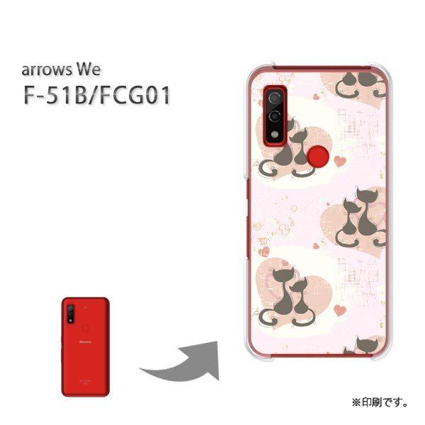  F-51B FCG01 arrows We Jo[ n[hP[X fUC LbgLOVE126/f51b-PM126