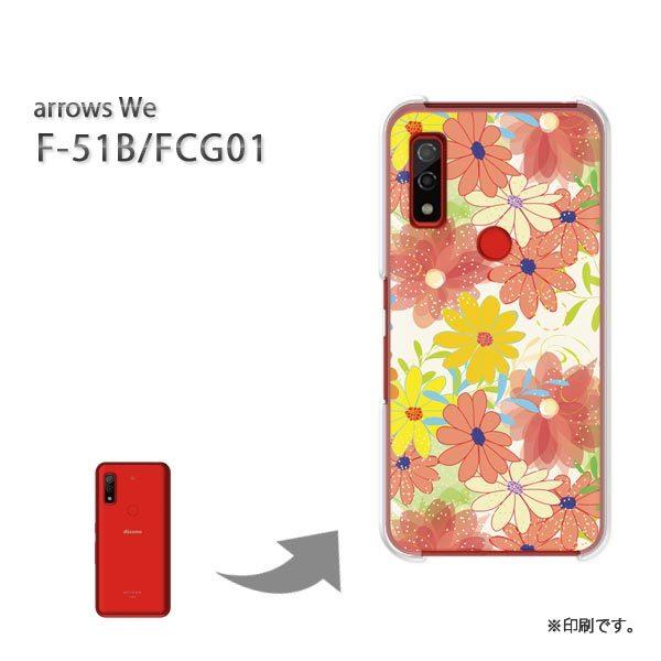  F-51B FCG01 arrows We Jo[ n[hP[X fUC t[128/f51b-PM128