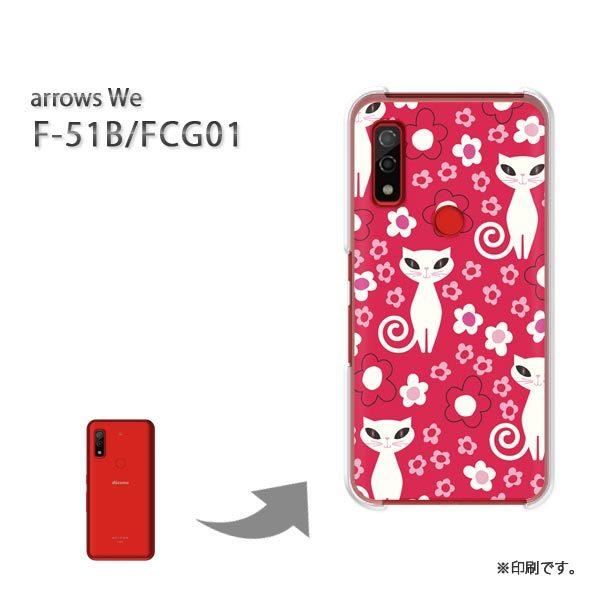  F-51B FCG01 arrows We Jo[ n[hP[X fUC LbgEt[129/f51b-PM129