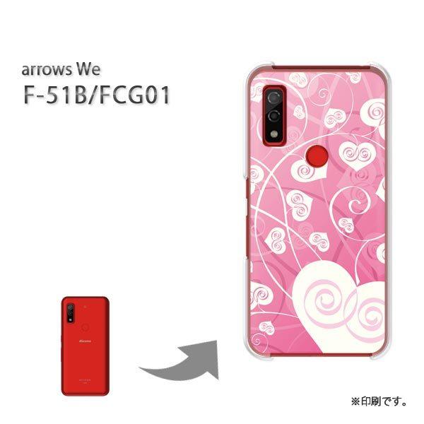  F-51B FCG01 arrows We Jo[ n[hP[X fUC n[g143/f51b-PM143