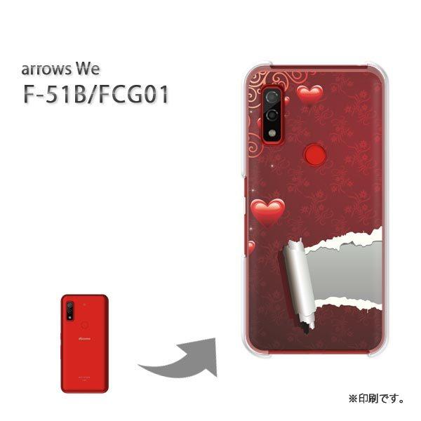  F-51B FCG01 arrows We Jo[ n[hP[X fUC n[g147/f51b-PM147