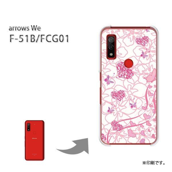  F-51B FCG01 arrows We Jo[ n[hP[X fUC n[gt[150/f51b-PM150