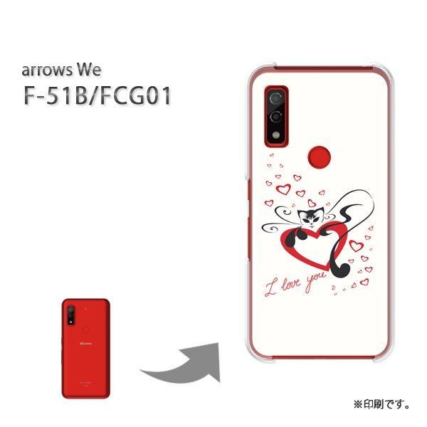  F-51B FCG01 arrows We Jo[ n[hP[X fUC n[gELbg156/f51b-PM156