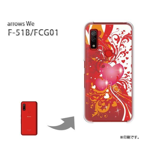  F-51B FCG01 arrows We Jo[ n[hP[X fUC n[g157/f51b-PM157