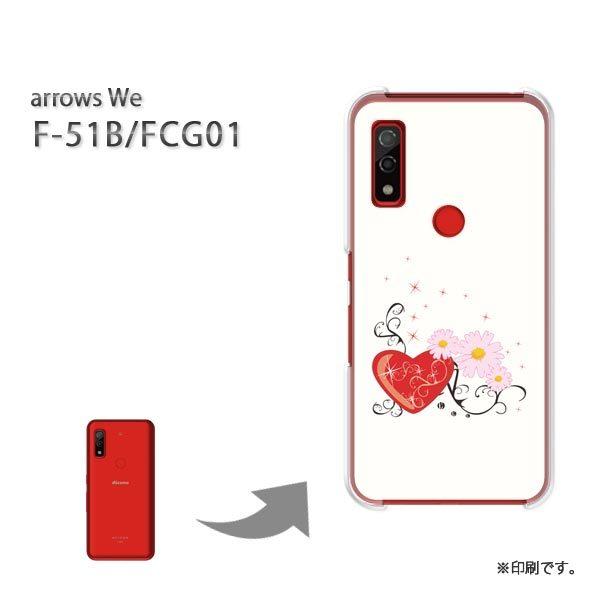  F-51B FCG01 arrows We Jo[ n[hP[X fUC n[g158/f51b-PM158