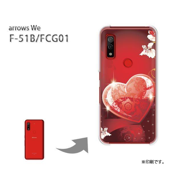  F-51B FCG01 arrows We Jo[ n[hP[X fUC LLn[g160/f51b-PM160