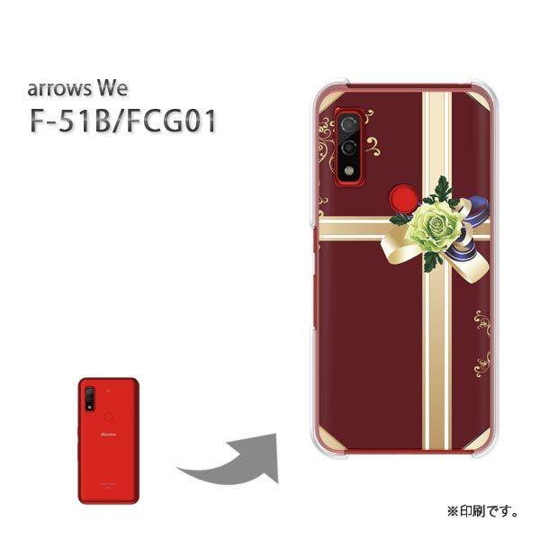  F-51B FCG01 arrows We Jo[ n[hP[X fUC oE{162/f51b-PM162