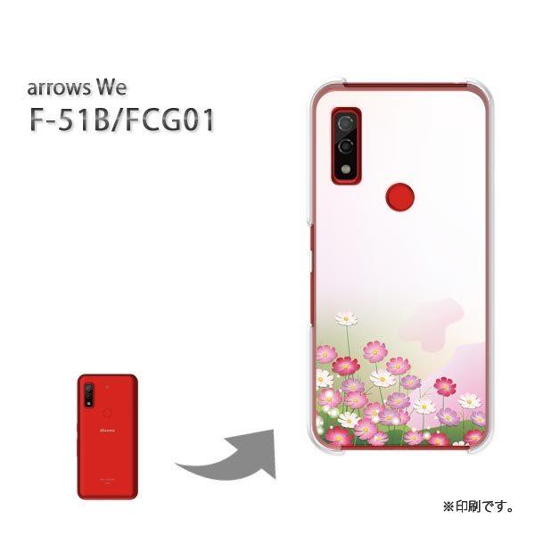  F-51B FCG01 arrows We Jo[ n[hP[X fUC t[164/f51b-PM164