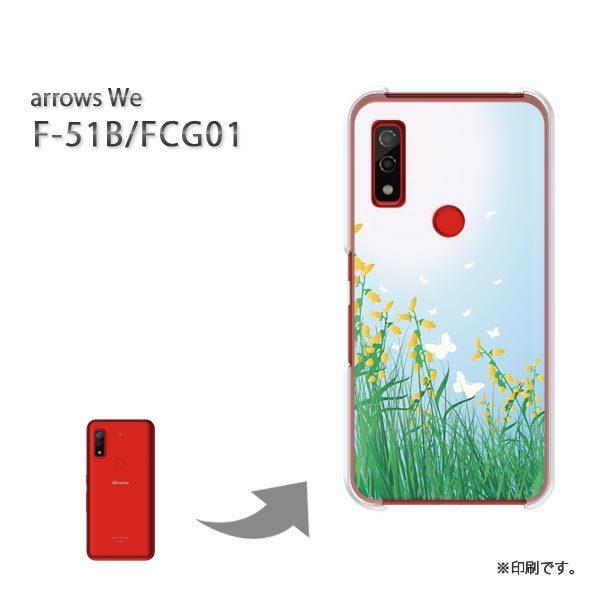  F-51B FCG01 arrows We Jo[ n[hP[X fUC t[168/f51b-PM168