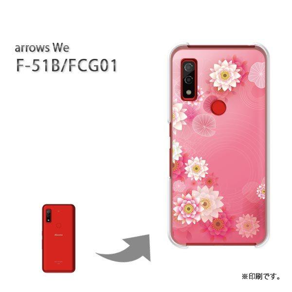  F-51B FCG01 arrows We Jo[ n[hP[X fUC t[171/f51b-PM171