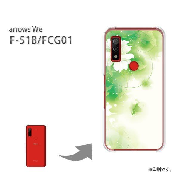  F-51B FCG01 arrows We Jo[ n[hP[X fUC t[175/f51b-PM175