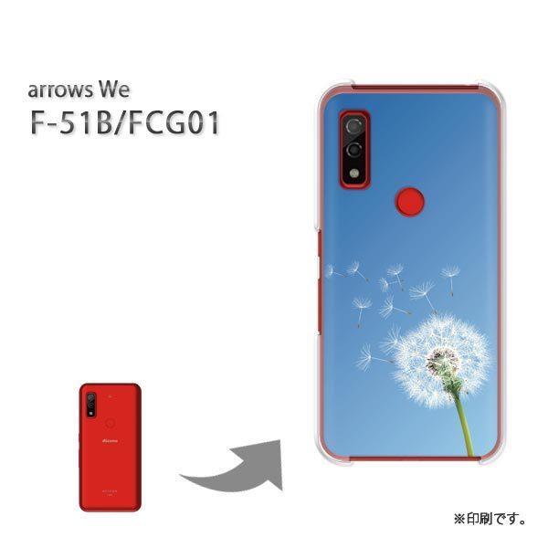  F-51B FCG01 arrows We Jo[ n[hP[X fUC t[176/f51b-PM176