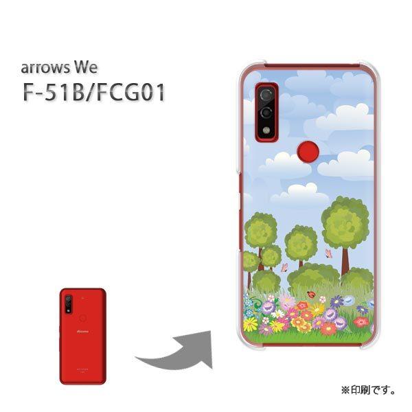  F-51B FCG01 arrows We Jo[ n[hP[X fUC t[181/f51b-PM181