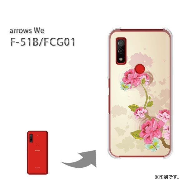  F-51B FCG01 arrows We Jo[ n[hP[X fUC t[194/f51b-PM194