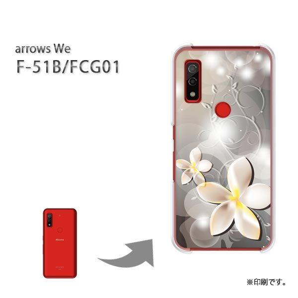  F-51B FCG01 arrows We Jo[ n[hP[X fUC t[202/f51b-PM202