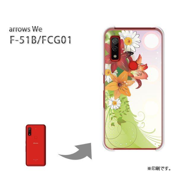  F-51B FCG01 arrows We Jo[ n[hP[X fUC t[204/f51b-PM204