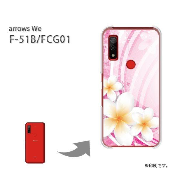  F-51B FCG01 arrows We Jo[ n[hP[X fUC t[205/f51b-PM205