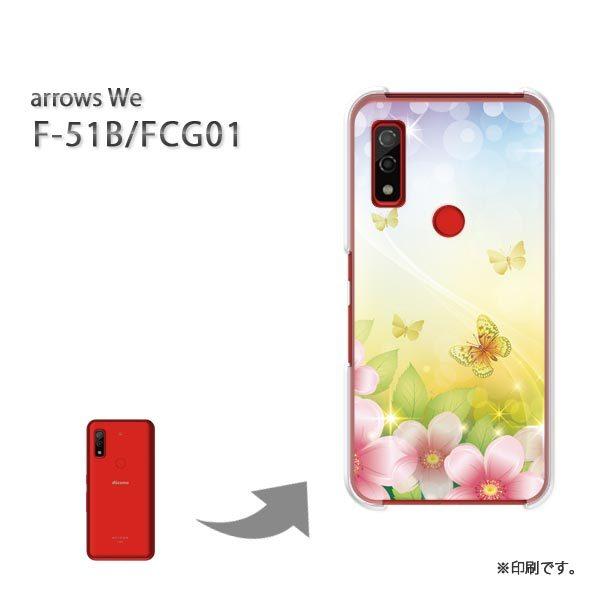  F-51B FCG01 arrows We Jo[ n[hP[X fUC t[210/f51b-PM210