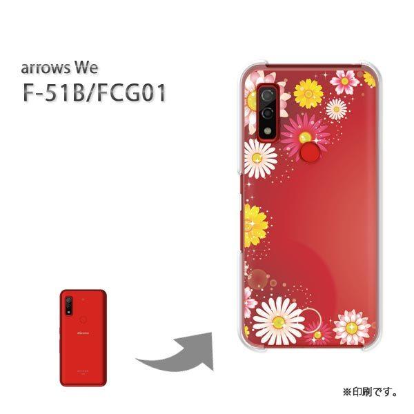  F-51B FCG01 arrows We Jo[ n[hP[X fUC t[213/f51b-PM213