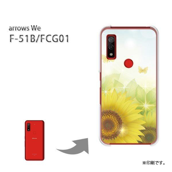  F-51B FCG01 arrows We Jo[ n[hP[X fUC t[215/f51b-PM215