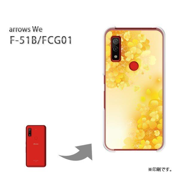  F-51B FCG01 arrows We Jo[ n[hP[X fUC t[217/f51b-PM217