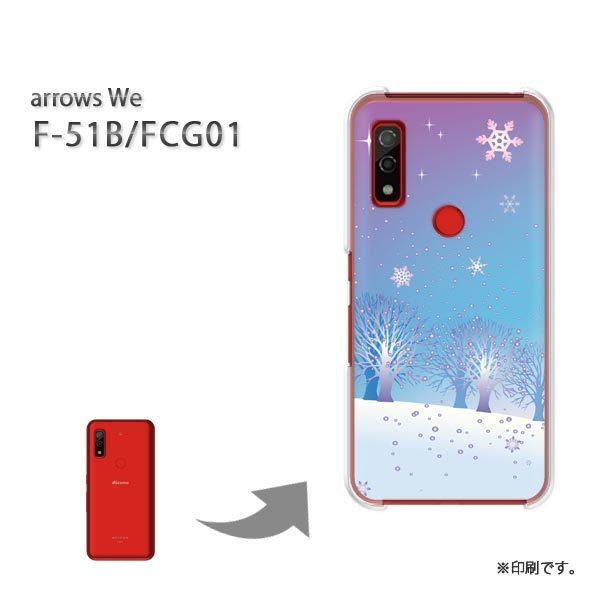  F-51B FCG01 arrows We Jo[ n[hP[X fUC Xm[221/f51b-PM221