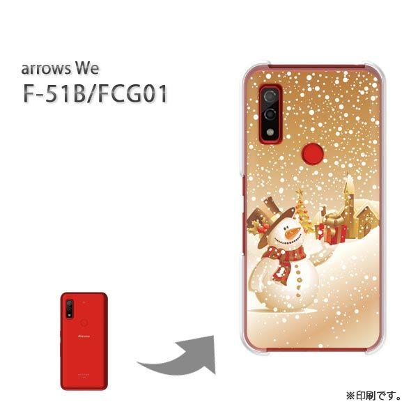  F-51B FCG01 arrows We Jo[ n[hP[X fUC Ⴞ232/f51b-PM232