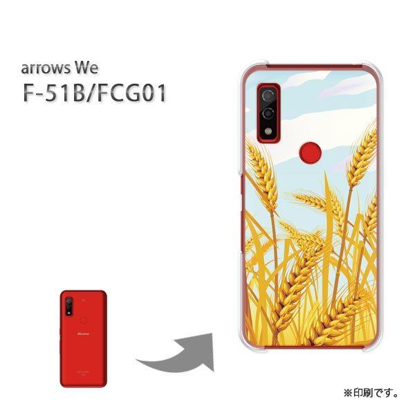  F-51B FCG01 arrows We Jo[ n[hP[X fUC H236/f51b-PM236