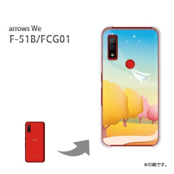  F-51B FCG01 arrows We Jo[ n[hP[X fUC H239/f51b-PM239