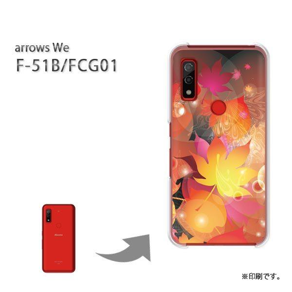  F-51B FCG01 arrows We Jo[ n[hP[X fUC H240/f51b-PM240