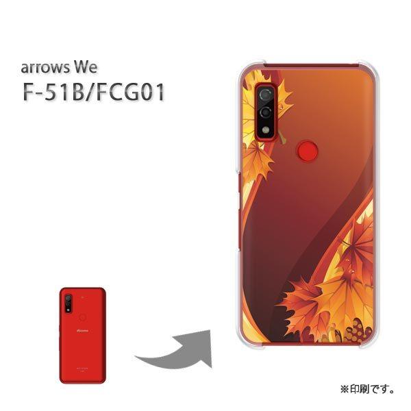  F-51B FCG01 arrows We Jo[ n[hP[X fUC H241/f51b-PM241