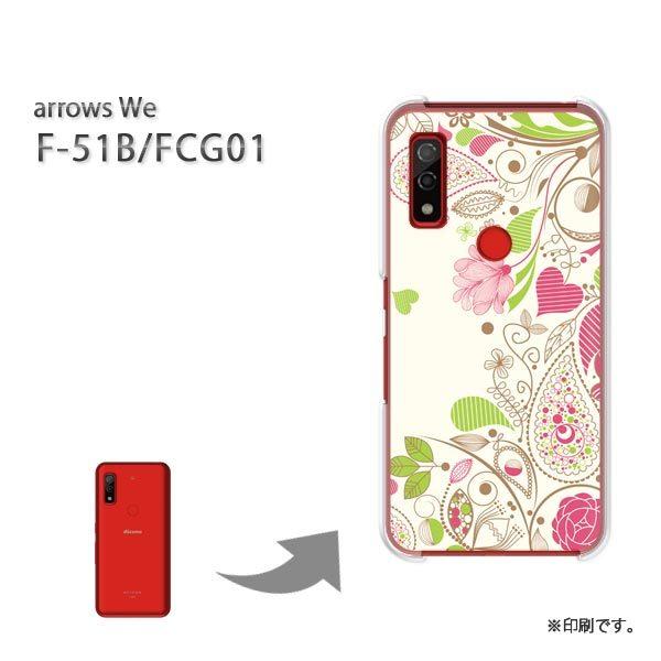 ���� F-51B FCG01 arrows We �J�o�[ �n�[�h�P�[�X �f�U�C�� �t�����[265/f51b-PM265