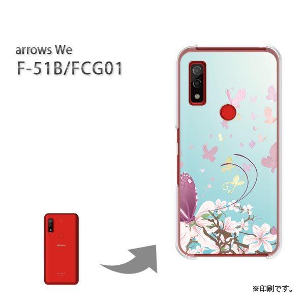  F-51B FCG01 arrows We Jo[ n[hP[X fUC t[268/f51b-PM268