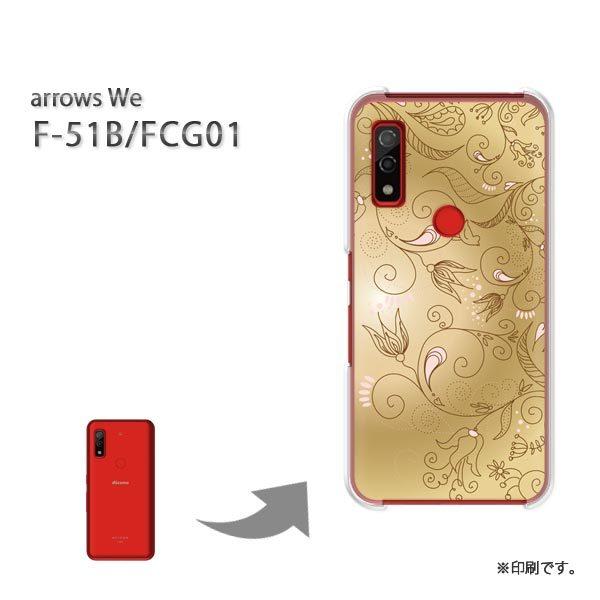  F-51B FCG01 arrows We Jo[ n[hP[X fUC t[271/f51b-PM271