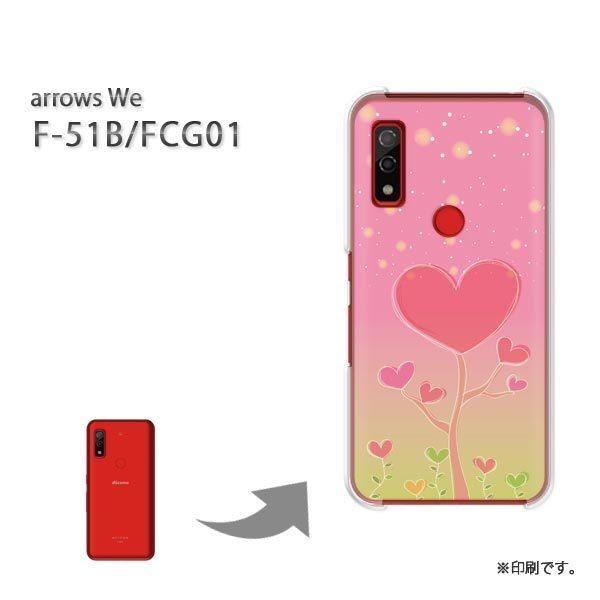  F-51B FCG01 arrows We Jo[ n[hP[X fUC n[g278/f51b-PM278