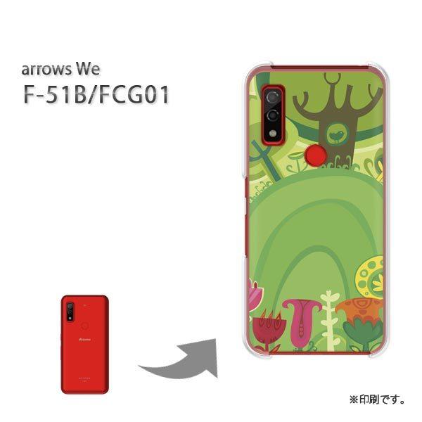  F-51B FCG01 arrows We Jo[ n[hP[X fUC X/f51b-PM280