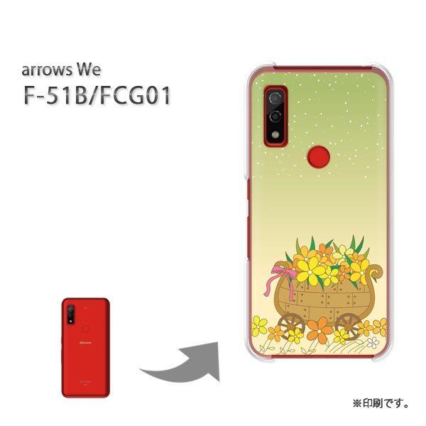  F-51B FCG01 arrows We Jo[ n[hP[X fUC t[285/f51b-PM285