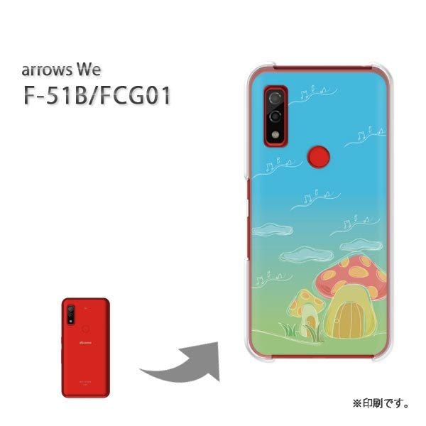  F-51B FCG01 arrows We Jo[ n[hP[X fUC 288/f51b-PM288