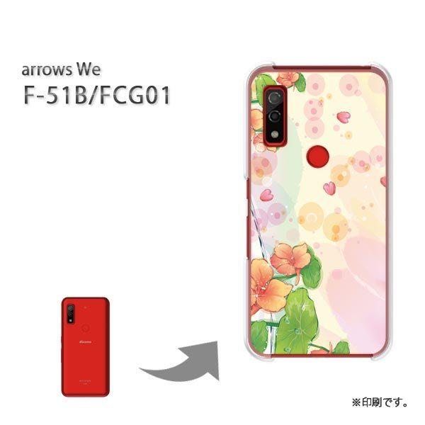  F-51B FCG01 arrows We Jo[ n[hP[X fUC t[293/f51b-PM293